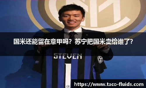 MK体育官网
