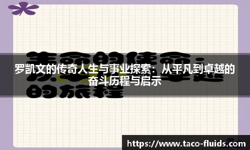 MK体育官网