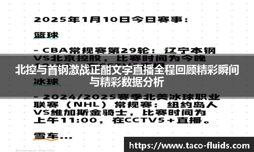 MK体育